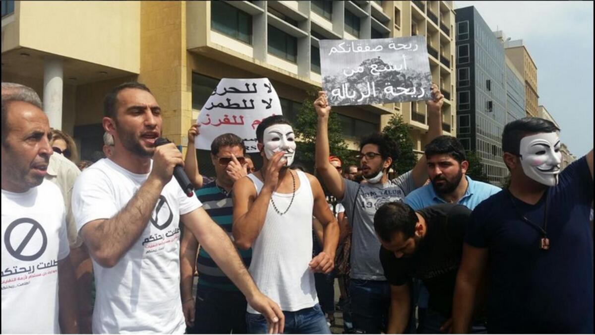 مجموعة من المتظاهرين يحملون شعارات عديدة أبرزها "ريحة صفقاتكم أبشع من ريحة الزبالة" وهو تلميح عن الفساد الذي يعاني منه لبنان.