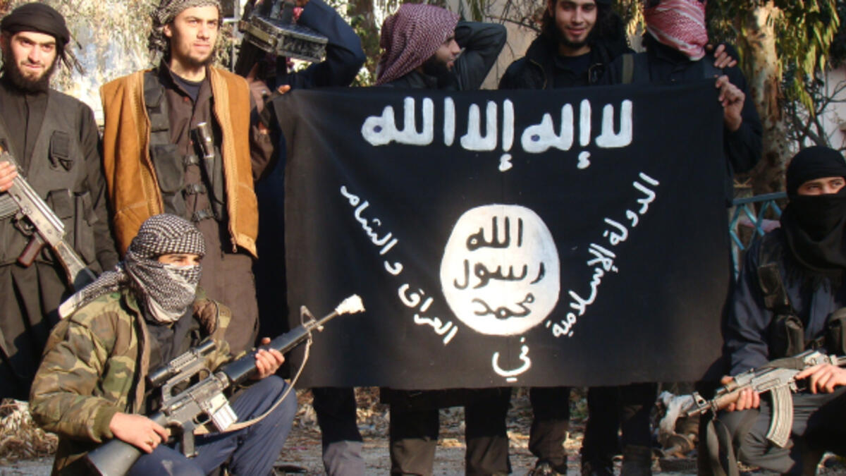 تنظيم داعش