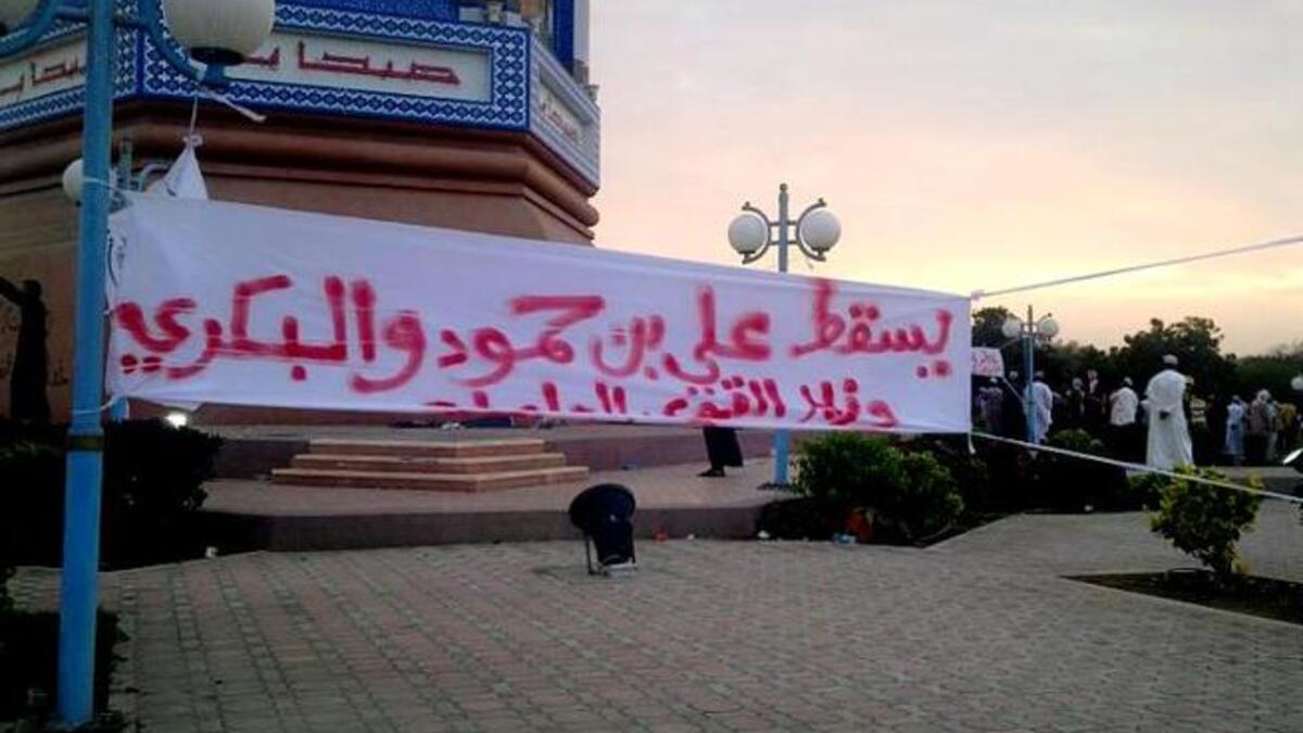 Protests in Sohar in Oman, Arab Spring Redux