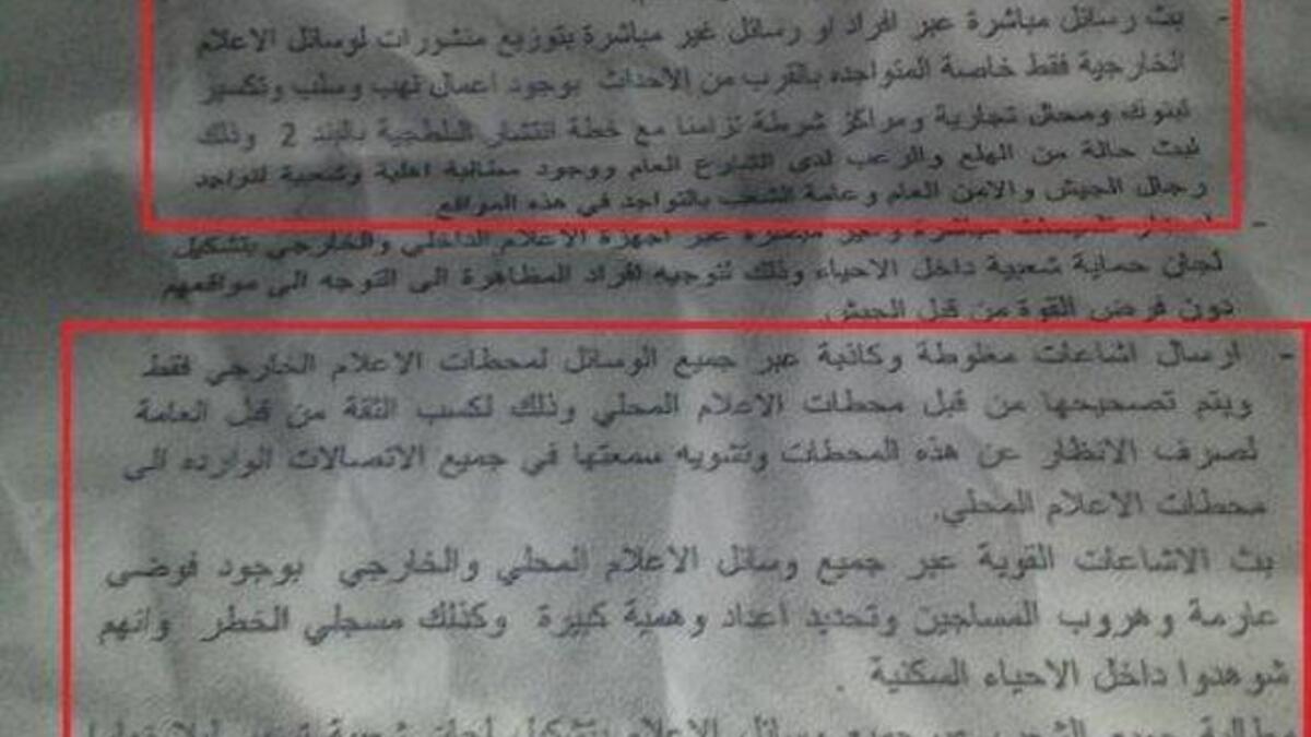 Proof of activity to destroy archives of state records, namely select or key documents. The originals would be retained, but copies of these very confidential or classified items would be shredded.