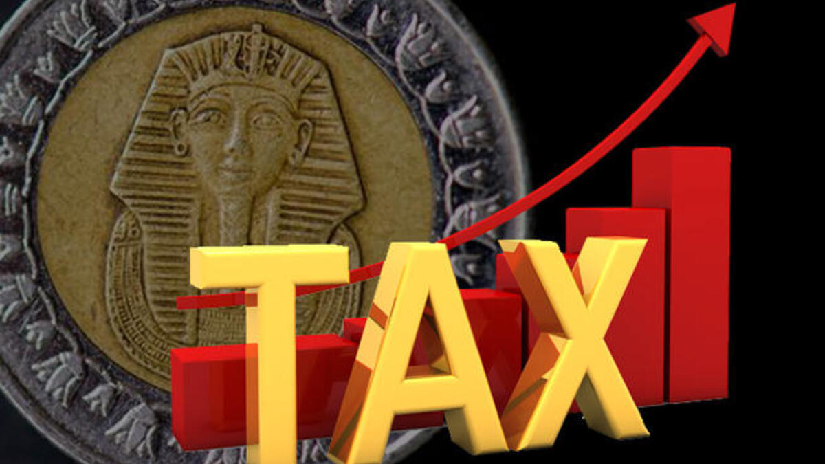 الضريبة التصاعدية