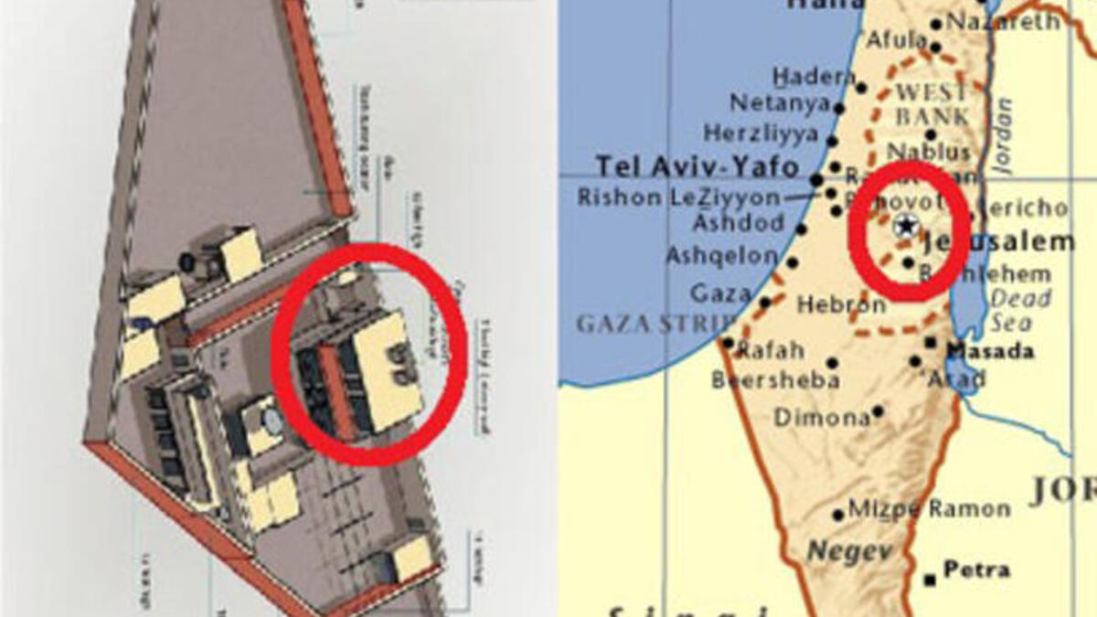 The OBL command center compound, shaped like Palestine-  a coincidence? "America will not be able to dream of security until we live in security in Palestine" were the last audio-recorded ominous words OBL left for Obama (his killer). A life's energy spent on causes that hardly 'secured' Palestine.