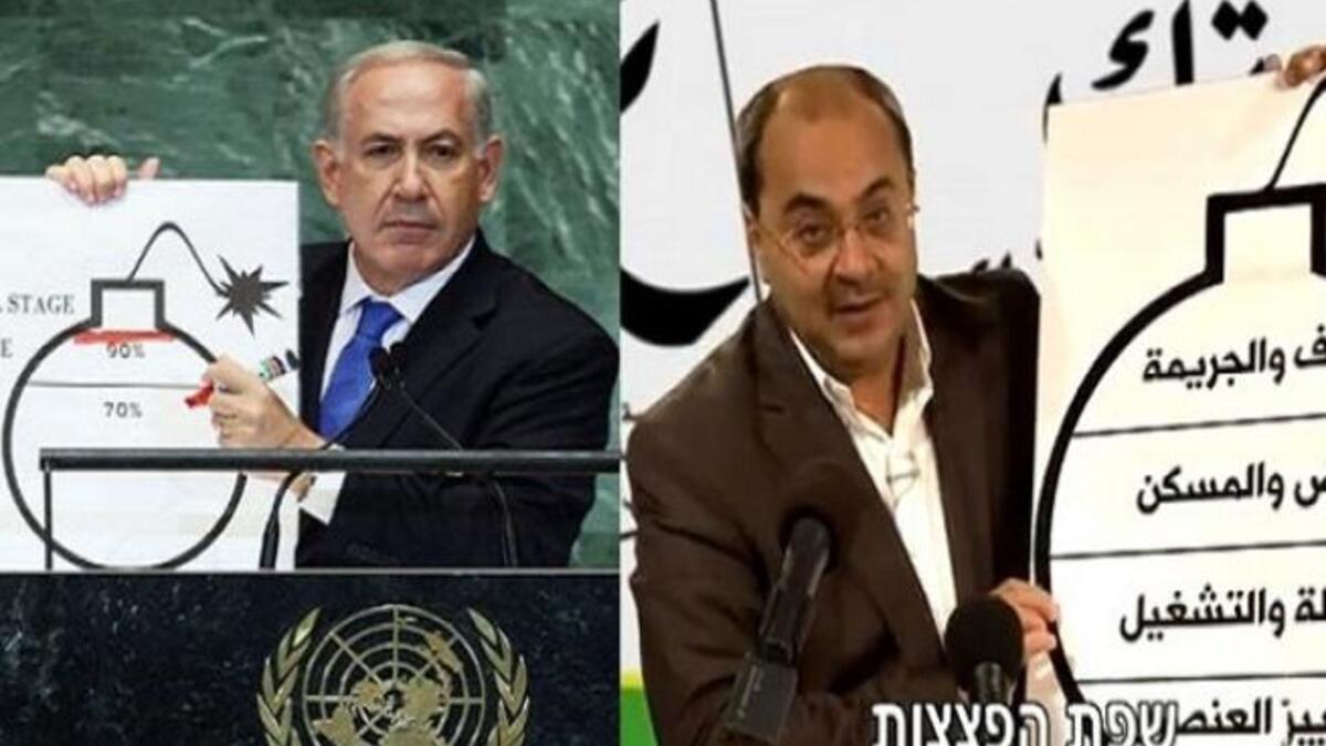 Arab-Israeli MP (right) uses Bibi-bomb (left) to make point