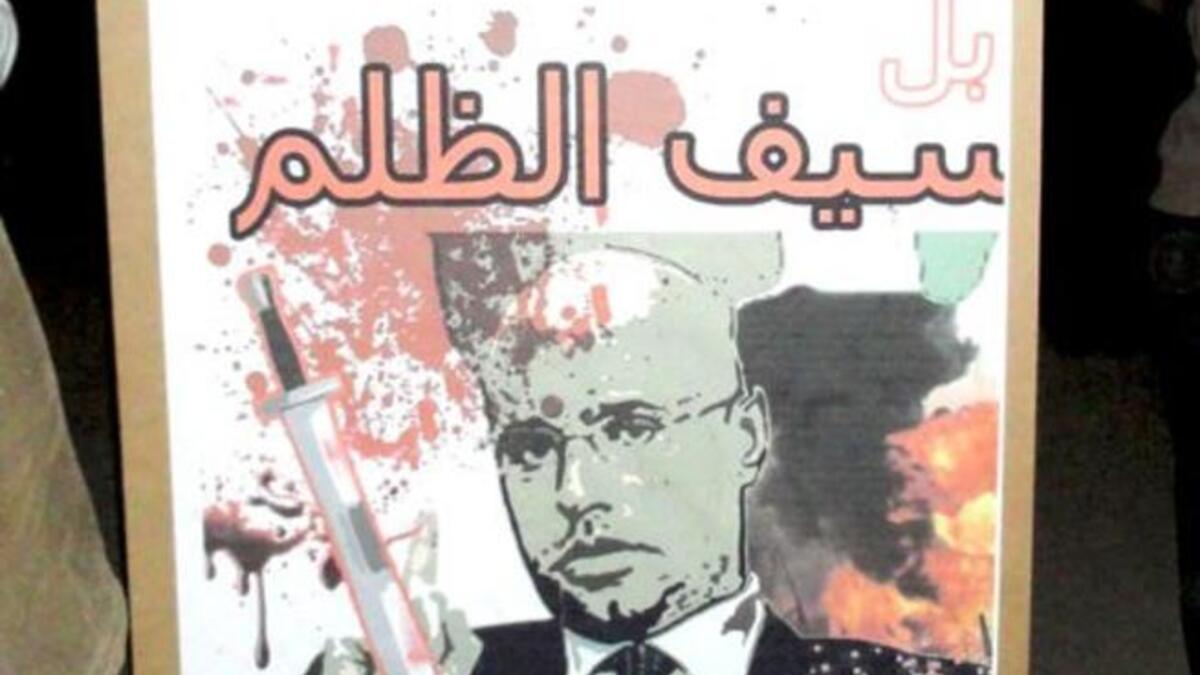 "Saif for-Islam" now "Saif for-Abuse";  punning on the name of second son of Qaddafi,  Saif al-Islam.