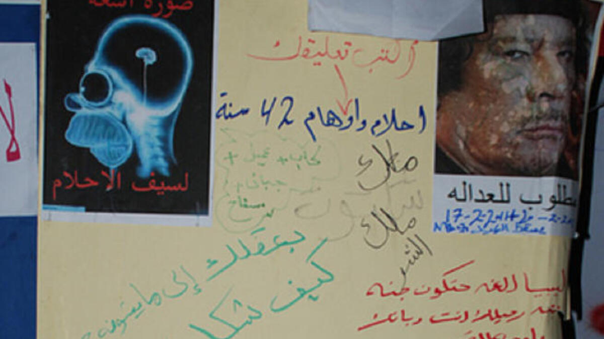 Comparing Saif al-Islam's brain capacity to Homer Simpson's infamous dopey adult cartoon character.