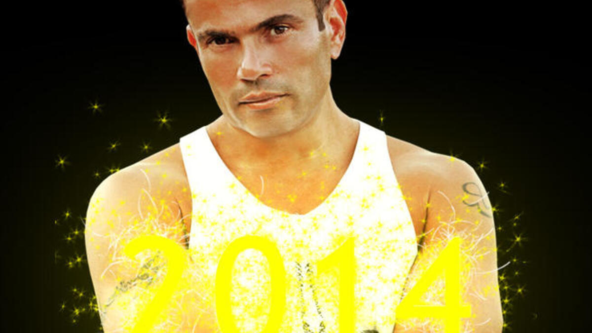 Amr Diab