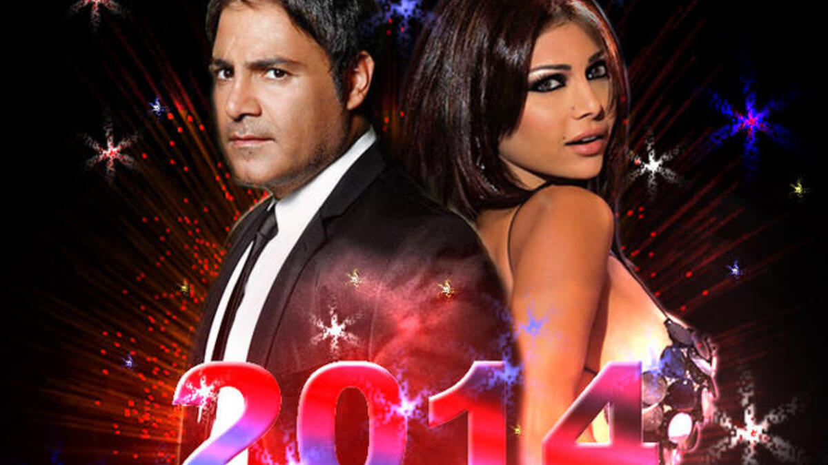 haifa wehbe assi helani