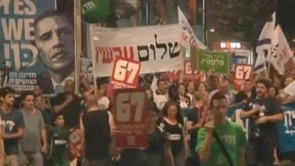 Israeli peace march on the eve of 'Naksa' in June, not quite as formidable as the display for Flag day the following day with half the turn-out; but over 2000 took to the Tel Aviv streets to register their anti-government stance of Palestinian occupation for 44 years.