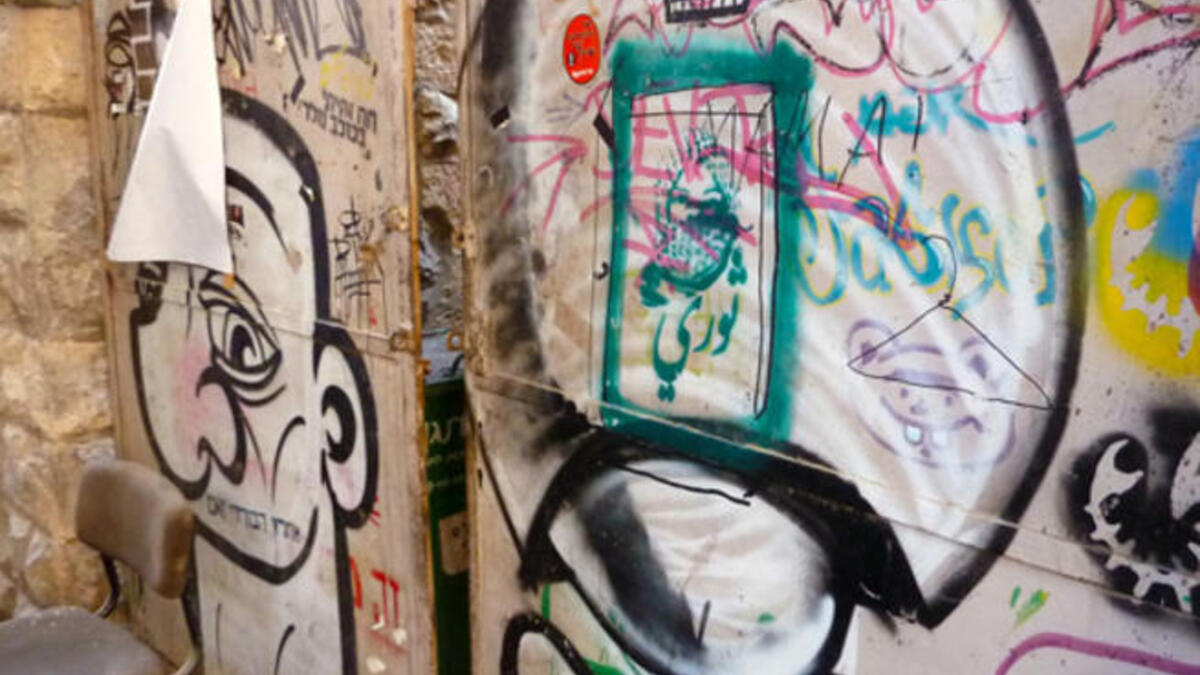 رسم فلسطيني وسط الرسوم الفلسطينية