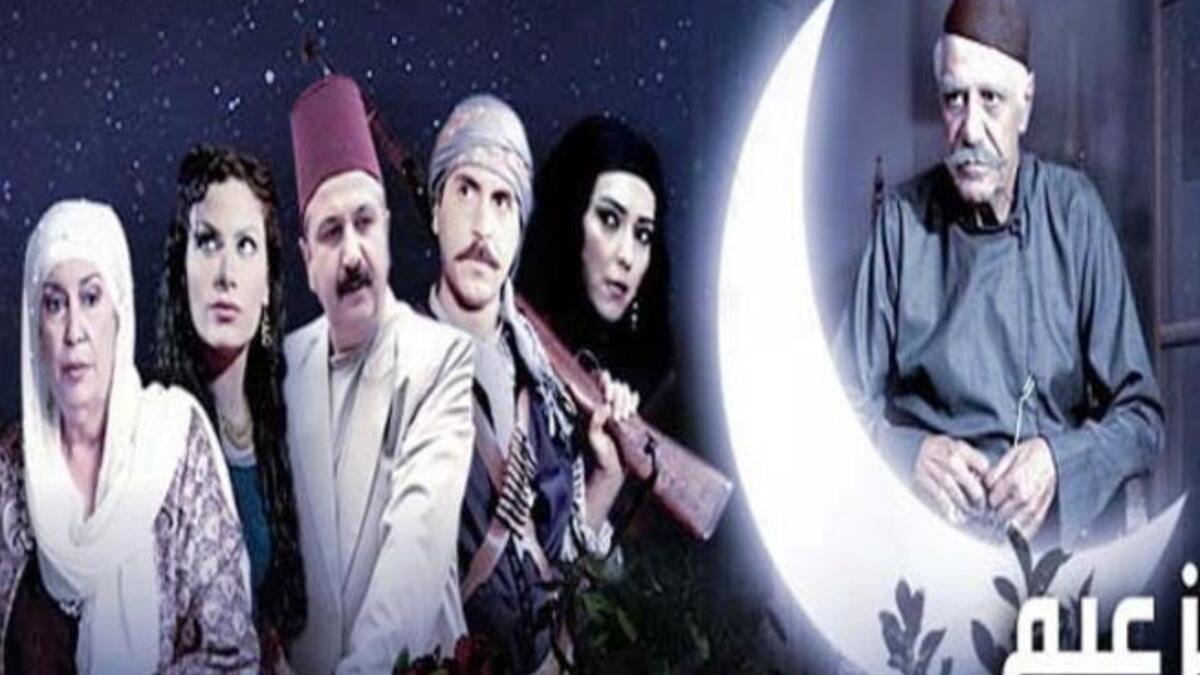 "Za'eem" - "Leader" a new soap: Syrian, and similar to acclaimed "Baab il Haara" - old-style Syrian drama- it even stars
 some of the same cast. People are asking if Za'eem is the next Baab il Haara,
the 5 year epic drama. It casts a Jordanian actress who features on the 'Syrian Shame' list.