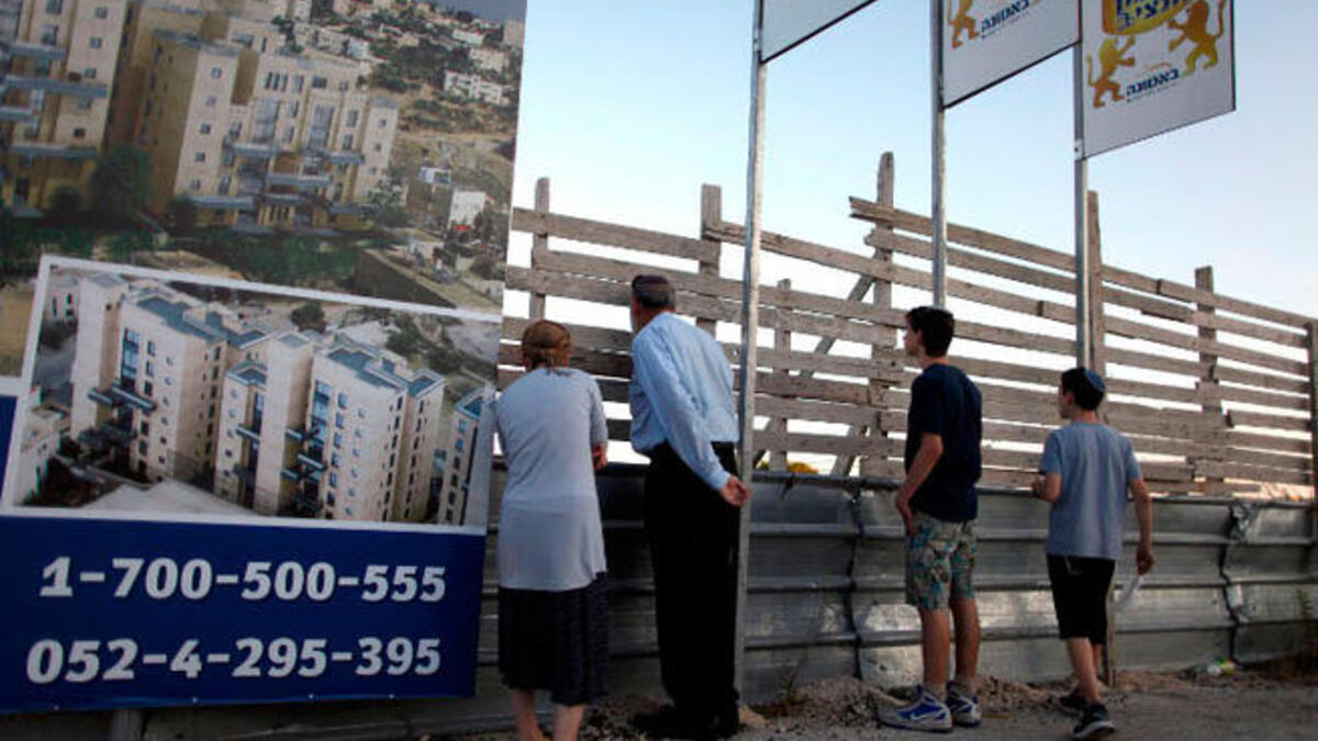 Israeli organization Yesh Din