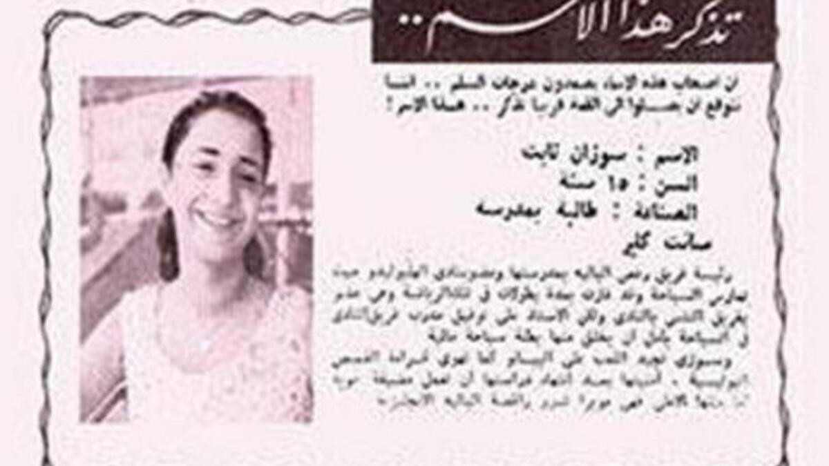 Watch this face, predicts paper: Makes headlines at age 15 while at school in Heliopolis (St Claire's) where she made an impression: Remember this name! A year later she met Hosni, through her brother.  We still remember that name over 50 years on, as she makes less promising headlines.