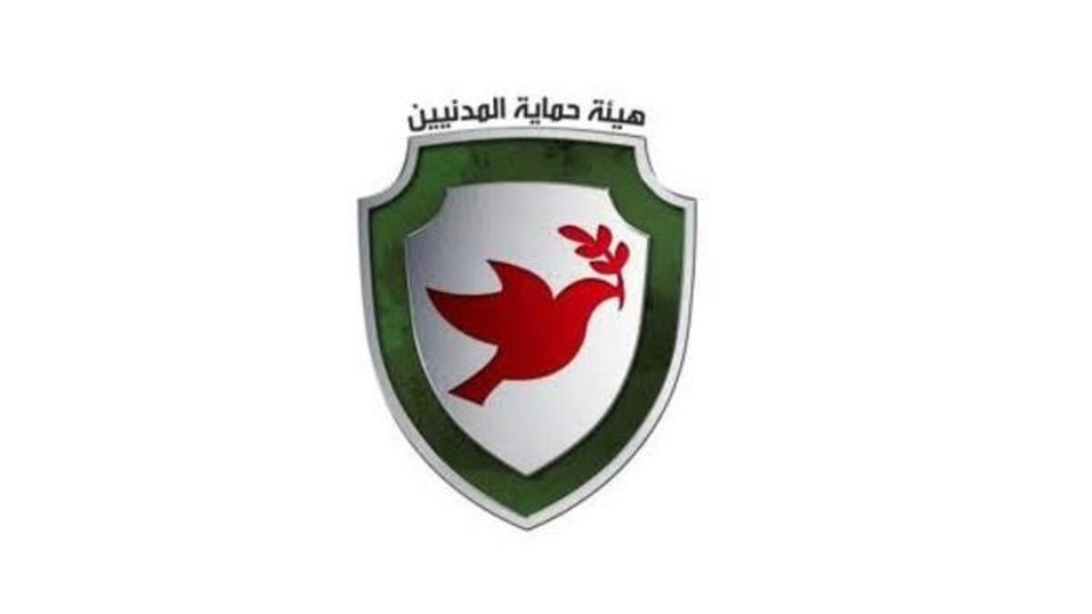 Syria Opposition: Commission for Civilian Protection