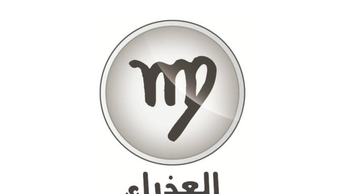 العذراء وشعاره "أنا أحلّل" (٨/٢٣-٩/٢٢). يسبب المشتري إيجابية في حظوظك. ستلمس دعماً وانفراجاً وارتياحاً على مختلف الأصعدة. تتحقّق أمنياتك وتروّج لمشاريعك وتقوم برحلات عمل واستجمام موفقة. كما سيلمع نجمك إذا أردت الشهرة. المشاهير: بشار الأسد ووائل كفوري