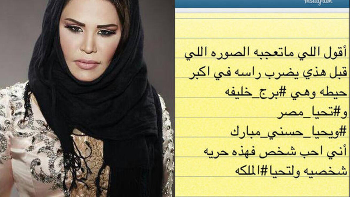 الفنانة أحلام