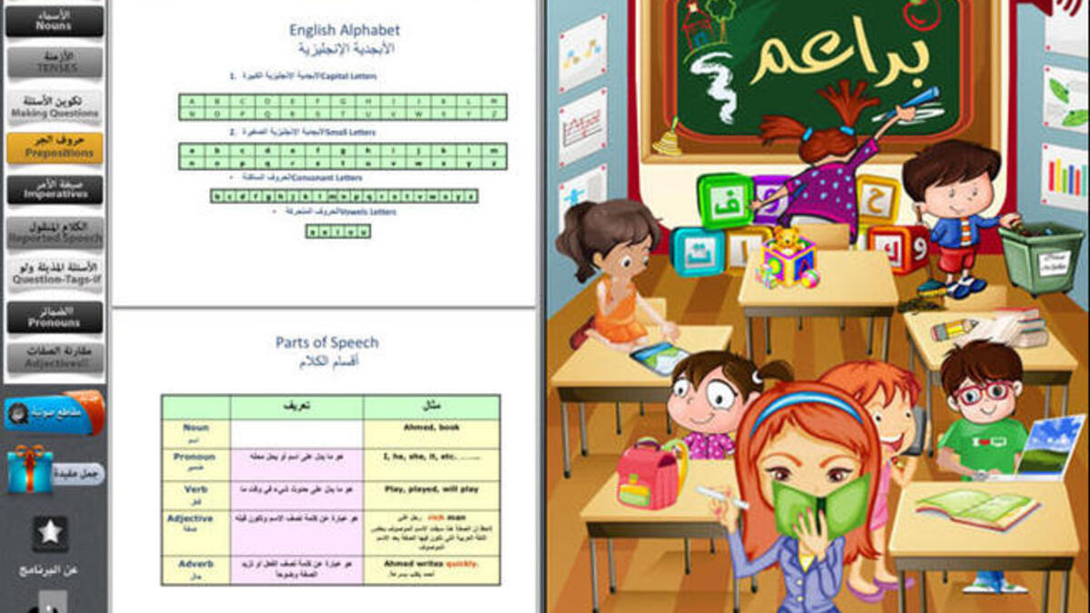 Baream Arabic Alphabet Games