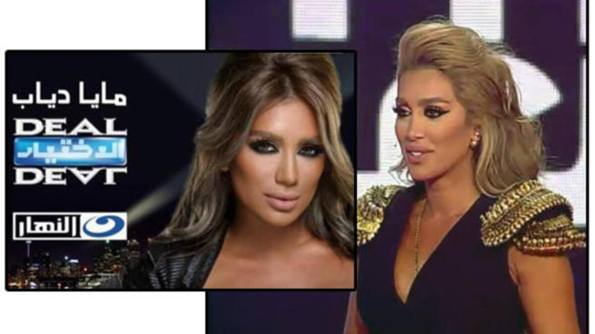 تعتبر تجربة الفنانة مايا دياب الأبرز خصوصاً أن تقديمها برنامج "هيك منغني" عزز موقعها الفني وجعلها واحدة من أشهر النجمات في الوطن العربي، وحصلت بعده على فرصة ثانية مع برنامج "Deal or No Deal " وساعد لوك مايا الجريء  كان له التأثير الكبير في نجاحها.