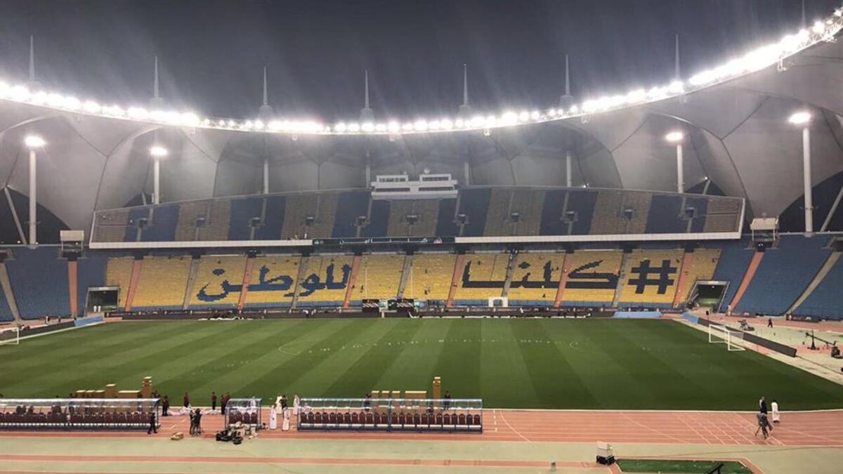 ملعب الملك فهد الدولي في السعودية