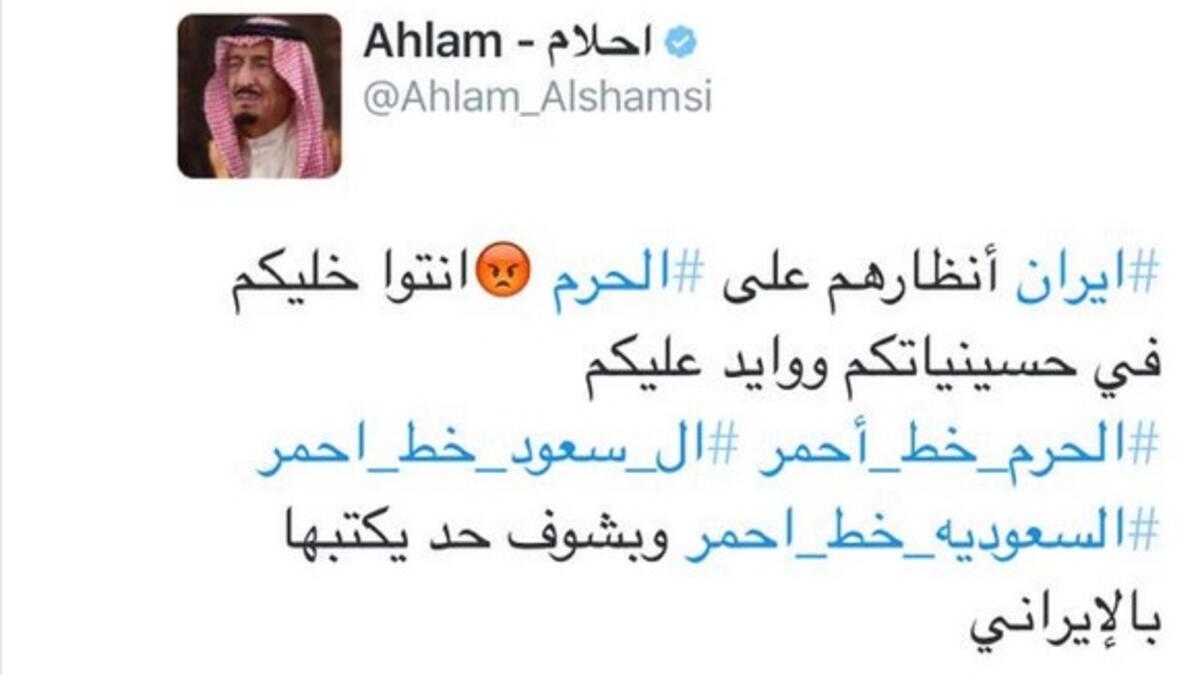 شنت الفنانة الإماراتية أحلام حرب الكترونية في تويتر للدفاع عن السعودية ضد إيران وقامت بتغيير صورتها الشخصية إلى صورة الملك سلمان ودشنت العديد من الهشاتاغات أبرزها "السعودية خط أحمر" وغردت ضد ايران تغريدة أثارت الجدل.