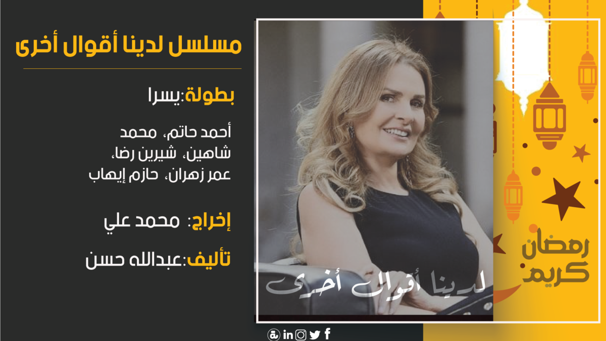 تدور الأحداث حول مستشارة قانونية تتعرض لعدد من المشاكل بسبب حادث وقع لابنها.