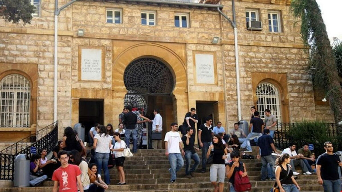 المركز السادس: الجامعة الأميركية في بيروت- لبنان (التصنيف العالمي: 401-500) فتحت أبوابها في ديسمبر 1866، وتقدم أكثر من 130 برنامجًا لشهادة البكالوريوس والدراسات العليا في مجالات مختلفة.