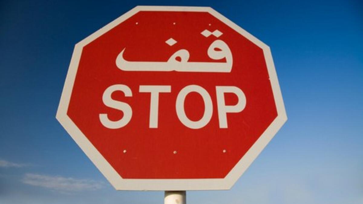 DEARBORN, MICHIGAN: This Midwestern US state has become a go-to place for Arabs seeking a life in America. Most of the immigrants today in southeast Michigan are Iraqis, but migration from all over the MENA region began in the 1930s when Henry Ford established an auto factory in the town, sparking moves to find jobs in the industry. (Twitter)