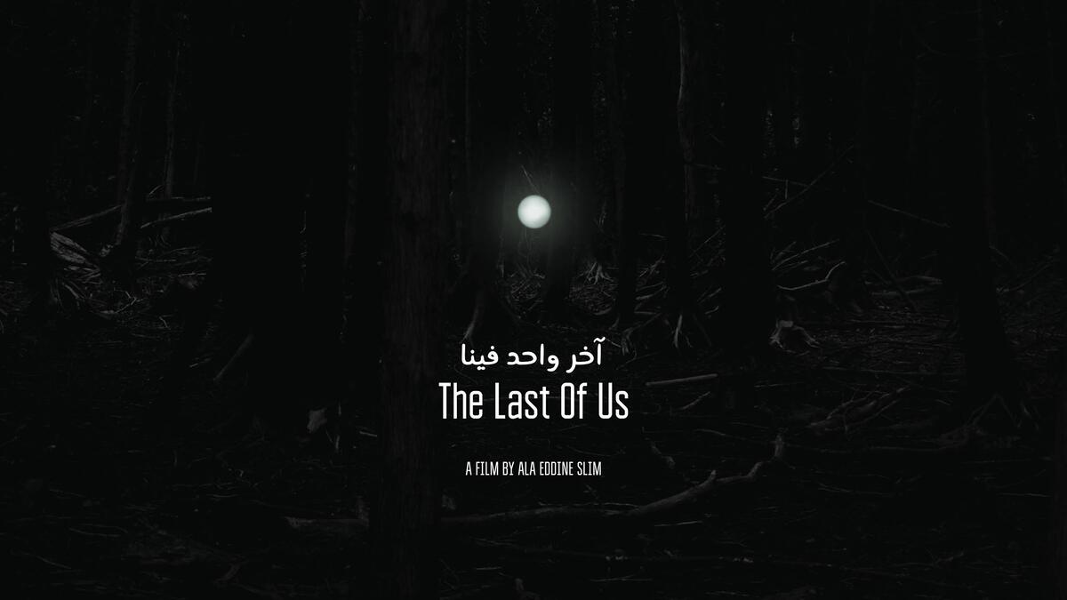 "آخر واحد فينا": 
 
وتوج فيلم المخرج علاء الدين سليم لأفضل فيلم أول، بمهرجان فينيسيا السينمائي، وتدور أحداثه حول شاب حاول عبور الصحراء والهجرة إلى أوروبا بمفرده، وأخذ مسارًا خاطئًا فعاش رحلة خاصة من نوعها.