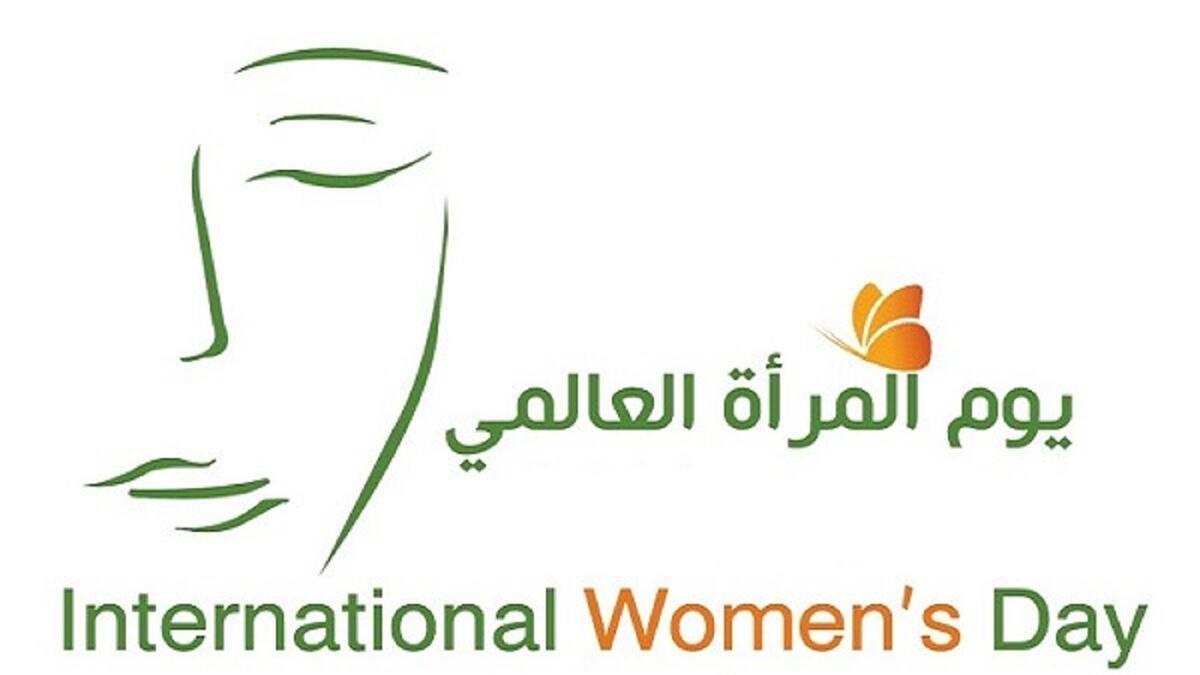 اليوم الدولي للمرأة أو اليوم العالمي للمرأة هو احتفال عالمي يحدث في اليوم الثامن من شهر مارس / آذار من كل عام، وفيه يحتفل عالميًا بالإنجازات الاجتماعية والسياسية والاقتصادية للنساء.