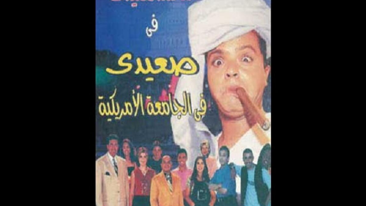 صعيدي في الجامعة الأمريكية"محمد هنيدي وأحمد السقا": تدور أحداثه حول الشاب الصعيدى الذي يحضر من بلدته إلى القاهرة لاول مره لدخول الجامعة الأمريكية ، ويتعرض لكثير من المواقف الكوميدية الحرجة التي تحدث له من جراء هذا التحول الكبير في حياته.