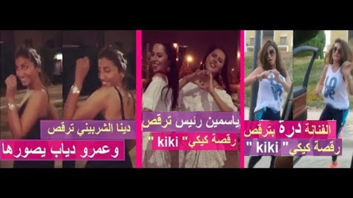 انتشار تحدي كيكي بشكل واسع، ومشاركة كل من دينا الشربيني، وياسمين رئيس، ودرة التونسية، في التحدي.