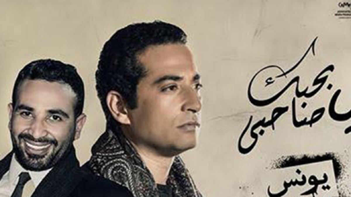 طرحت الشركة المنتجة لمسلسل "يونس ولد فضة"، أغنية جديدة من المسلسل المقرر عرضه في رمضان المقبل. الأغنية بعنوان "بحبك يا صاحبي" من غناء أحمد سعد، ومن كلمات عصام حجاج، وألحان تامر حجاج، وتوزيع أشرف البرنس.