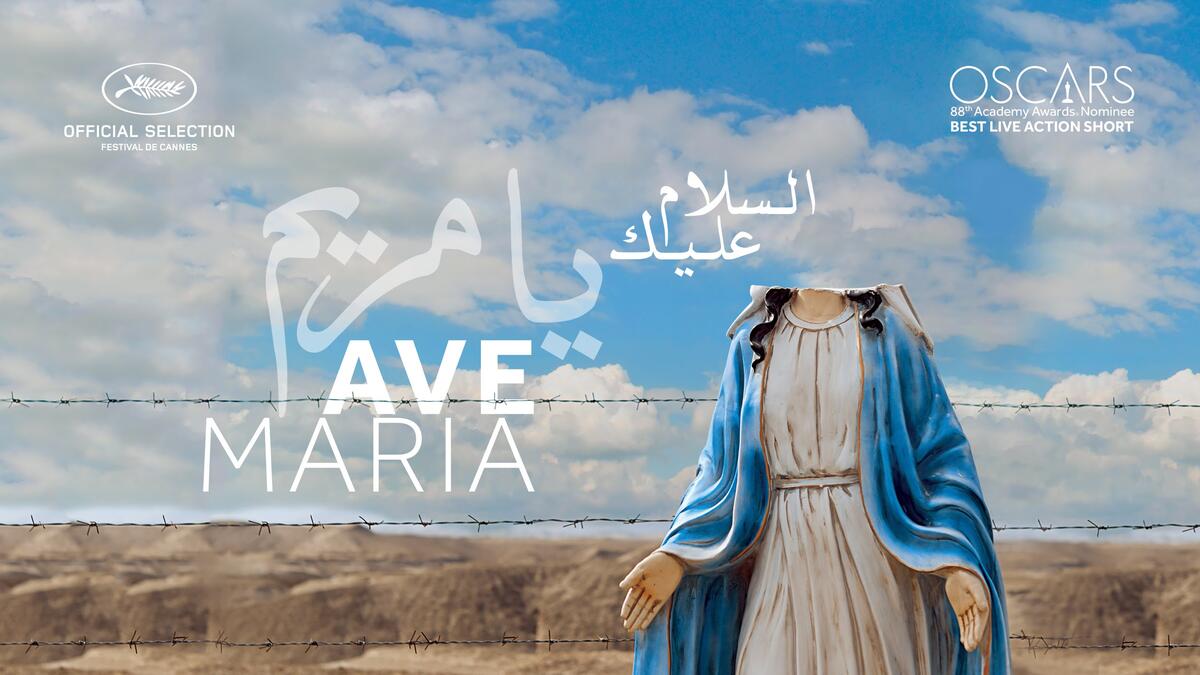 " السلام عليك مريم": 
رشح فيلم المخرج الفلسطيني باسل خليل "السلام عليك يا مريم" للأوسكار لأفضل فيلم قصير، والذي يقدم قصة نمط الحياة الصامت الذي تعيشه 5 راهبات في دير منعزل بالضفة الغربية، والذي يختل عندما تتعرض عائلة من المستوطنين لحادث خارج أسواره.