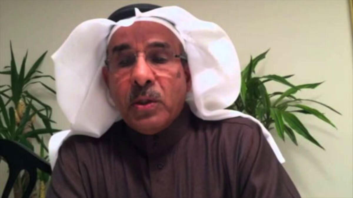 إبراهيم عبد الرحمن المديميغ: محامٍ سعودي معروف نسبيًا في المملكة.