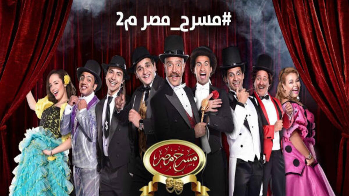 جرى التوقيع مع الفنان أشرف عبدالباقي عبر شركة "وورك شوب" للإنتاج الفني لتقديم 4 عروض من مسرحية "جريمة في المعادي" في عدة مناطق من المملكة.