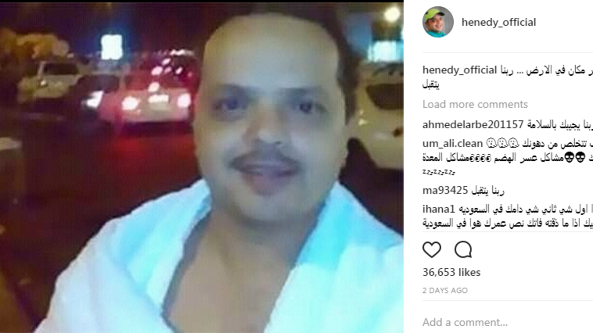 نشر الفنان محمد هنيدي، عبر حسابه الشخصي بموقع "إنستغرام"، صورة له وهو يرتدي ملابس الإحرام، استعدادًا لأداء مناسك الحج.