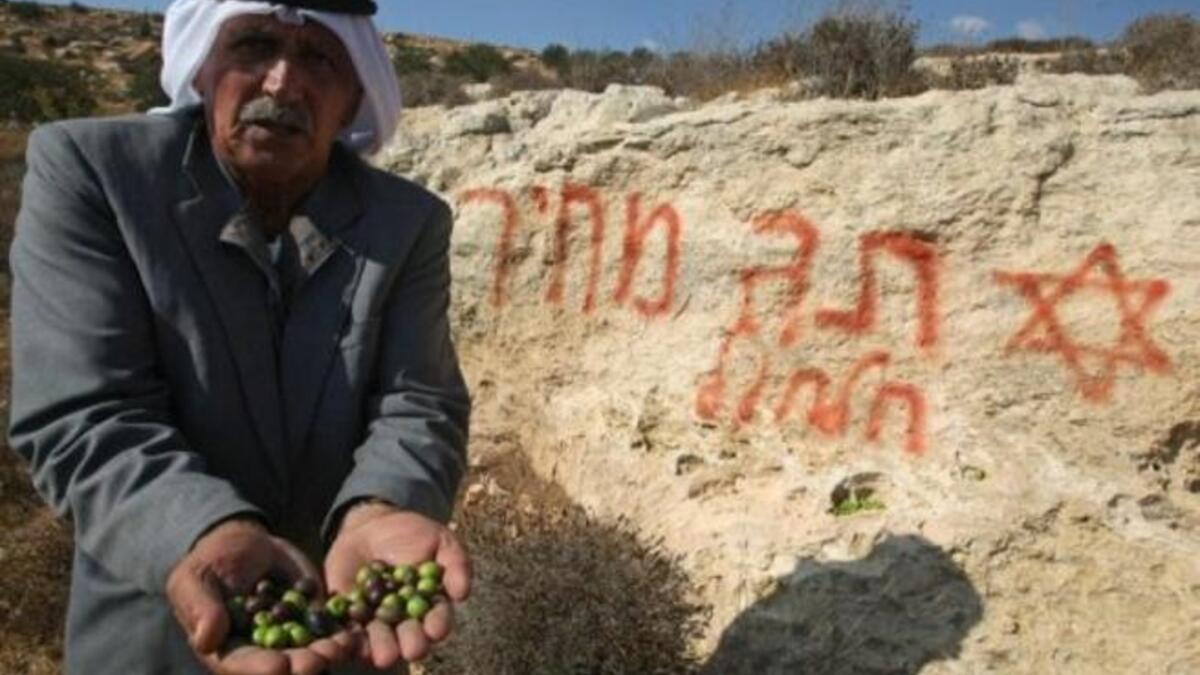 boycott of Israeli goods