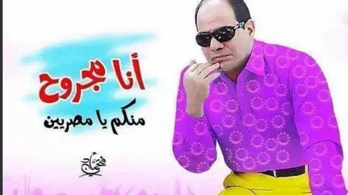 صورة ساخرة تظهر الرئيس عبدالفتاح السيسي حزين بسبب ضعف الإقبال على الانتخابات.