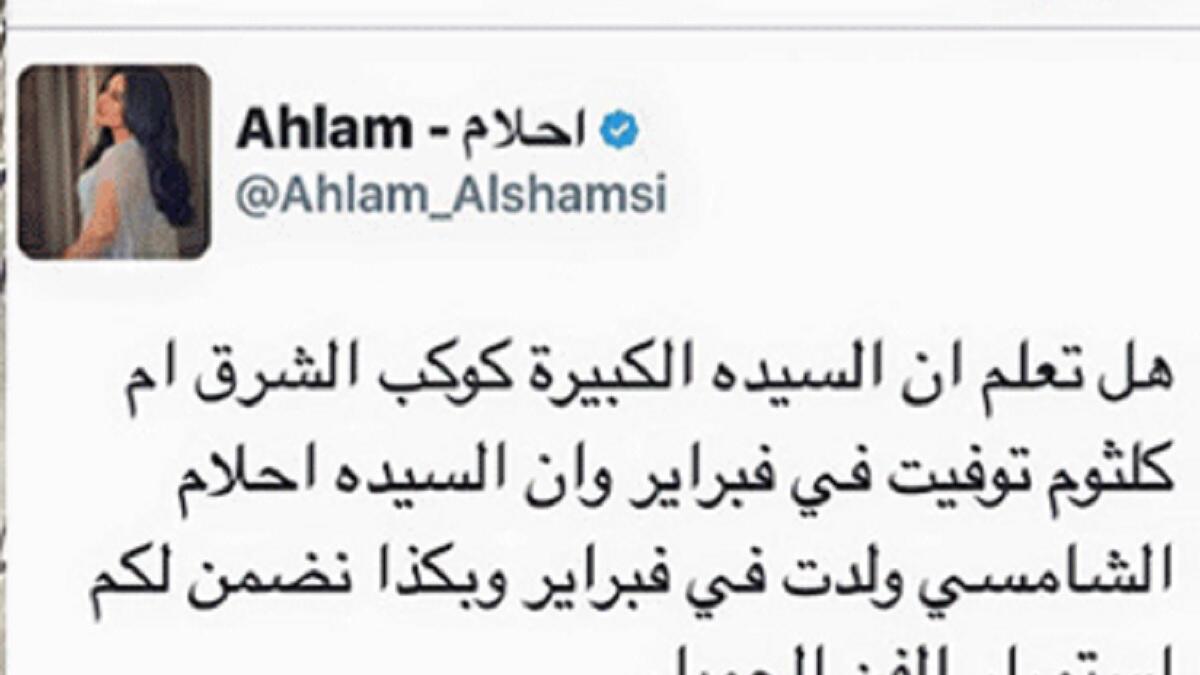 نشرت الفنانة أحلام تغريدة عبر حسابها الشخصي على تويتر أثارت من خلالها موجة من التعليقات إذ شبهت نفسها بالراحلة كوكبة الشرق ام كلثوم. بعض جمهور أحلام سخروا من تغريدتها وانهالوا عليها بتعليقاتهم لعدم رضاهم عن تشبيه نفسها وفنها بقوة الراحلة أم كلثوم.