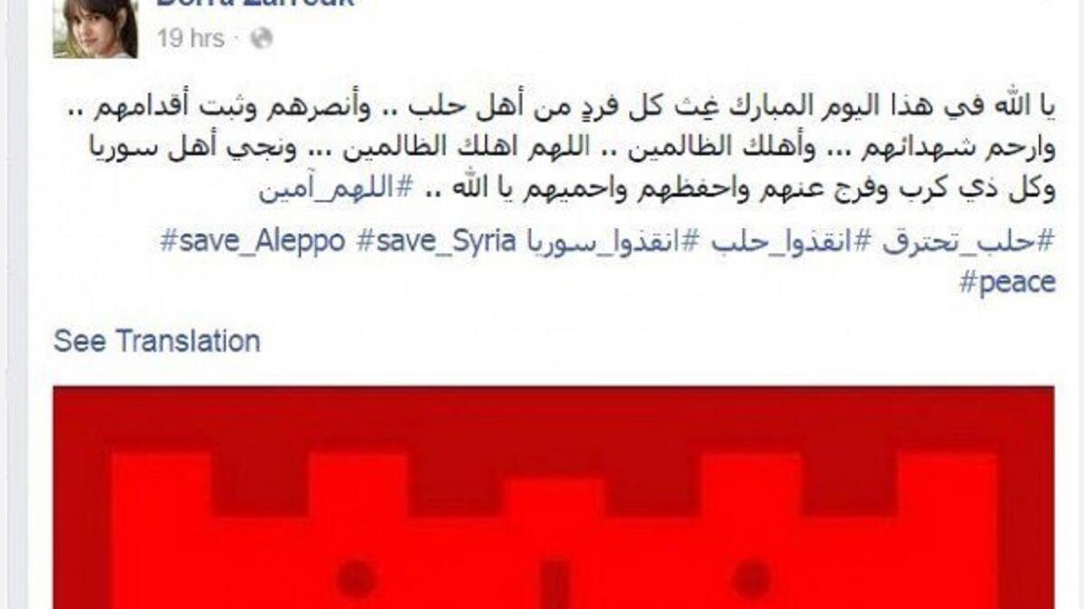 الممثلة التونسية درة زروق، كتبت عبر حسابها الرسمي على فيسبوك دعاءاً للتضامن مع ضحايا الأحداث الدامية بحلب.