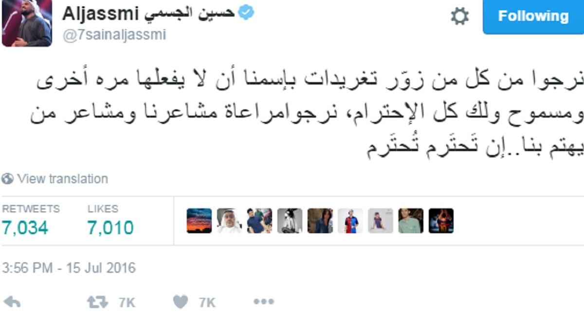 في كل مصيبة او كارثة يتم زج اسم الفنان الاماراتي بالموضوع للاشارة بأنه نذير شؤم، فقام عدد من الاشخاص بفبركة تغريدة للفنات يقول فيها  "تركيا بلد الأمان والسياحة" الا ان الفنان الجسمي نفى التغريدة المنسوبة اليه وطالب الجميع باحترامه