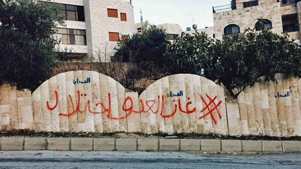 وقعت الأردن وإسرائيل اتفاقية يستورد بموجبها الأردن الغاز الطبيعي من حقل "لفيتان" البحري. مما أدى لتجدد الدعوات لمسيرات ومظاهرات، التي خرجت خلال العامين الماضيين رفضا لاستيراد الغاز الإسرائيلي.