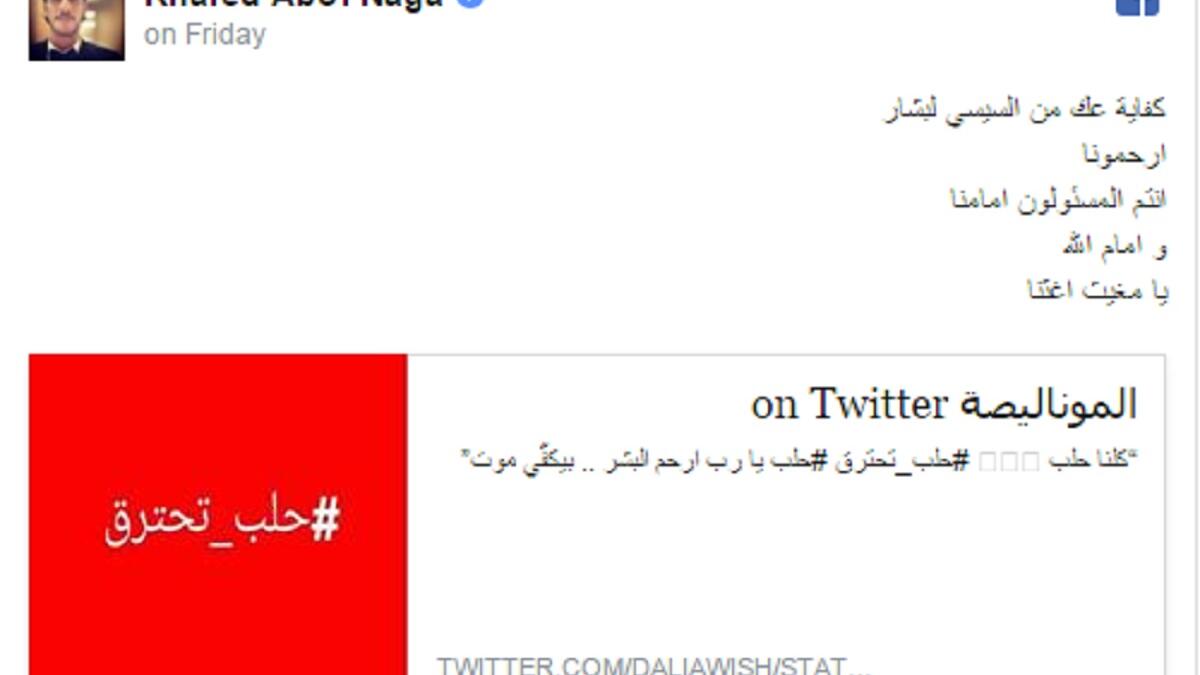 أبدى الفنان خالد أبو النجا تعاطفاً تجاه أهل مدينة حلب بسبب ما يواجهونه من قصف جوي والذي أسفر عن مقتل الكثير من المدنيين الأبرياء. ونشر أبو النجا عدة تغريدات، خلال الساعات الأولى حيث علق أن ما وصلنا إليه الآن بسبب بوتين وأوباما وحكام عرب مثل السيسي.