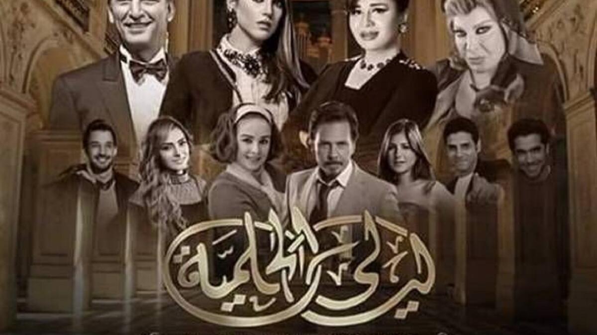 مسلسل "ليالي الحلمية" بجزء جديد وتعرض المسلسل للكثير  من النقد قبل أن يبدأ عرضه وضم عددا كبيرا من نجومه السابقين ونجوم جددا ومن أبرز أبطاله صفية العمري وإلهام شاهين وهشام سليم ودرة.
