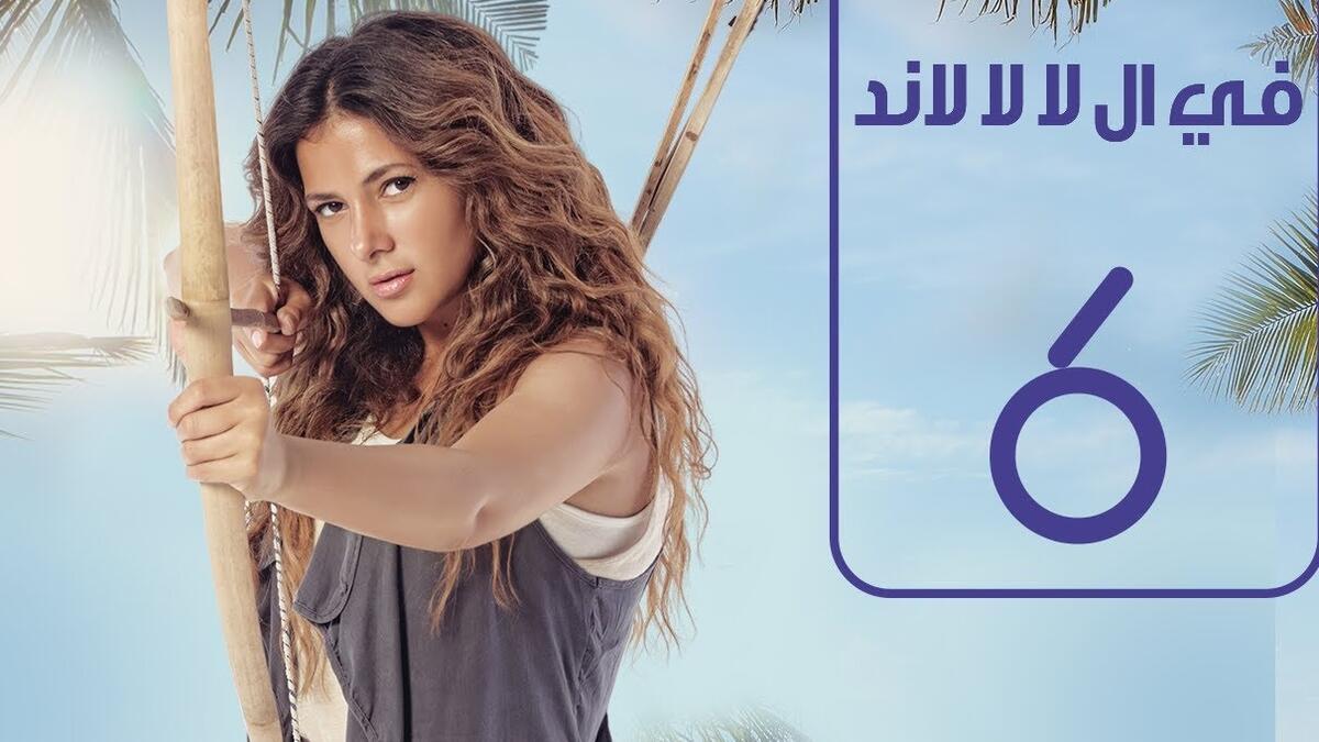 مسلسل "فى اللا لا لاند"، فهو معالجة كوميدية ساخرة لمسلسل "Lost" انتج عام ٢٠٠٤، وتدور أحداثه حول الغموض الذى يحيط بمجموعة من الناجين من تحطم طائرة، على إحدى الجزر الغامضة.