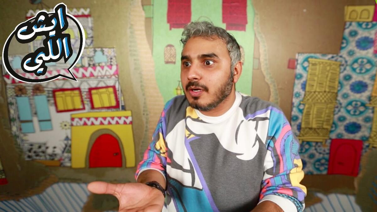 حلقة المزعج من البرنامج السعودي الساخر الشهير “ايش اللي” جاءت في المرتبة الخامسة لأفضل فيديوهات يوتيوب عربيا في 2015 حققت الحلقة حوالي 2.9 مليون مشاهدة.