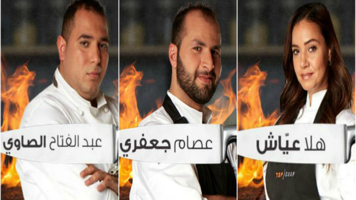 الفائز بلقب الموسم الأول من Top Chief  كان عصام جعفري من المغرب، بعد تنافسه في الحلقة الأخيرة مع هلا عيّاش من سورية وعبدالفتّاح الصاوي من مصر