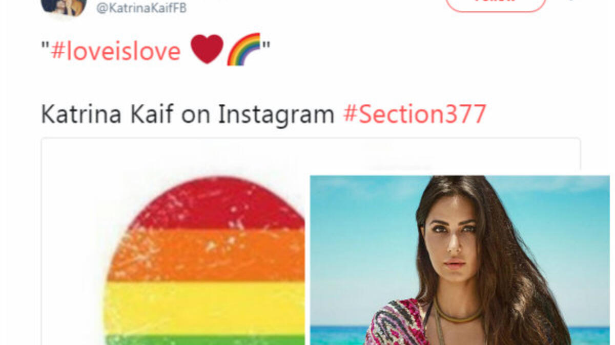 كاترينا كيف: "الحب هو الحب"