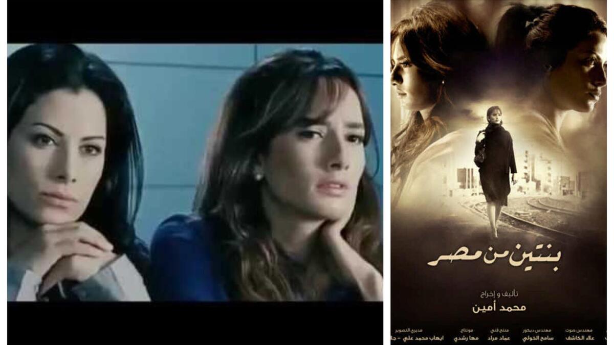 بنتين من مصر: فيلم اجتماعي سياسي مصري أُصدر عام 2010 من بطولة زينة وصبا مبارك. يحكي قصة كفاح فتاتين تواجهان مشكلة تأخر الزواج عدة في إطار دراماتيكي مشوق.