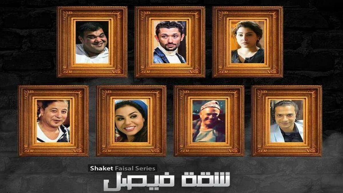 تدور أحداث مسلسل "شقة فيصل" في إطار كوميدي اجتماعي، حيث يتقابل أربعة شباب ويتأثر كل واحد منهم بمواقف الآخرين، فيسعون معًا لتحقيق حلمهم وبلوغ غايتهم.