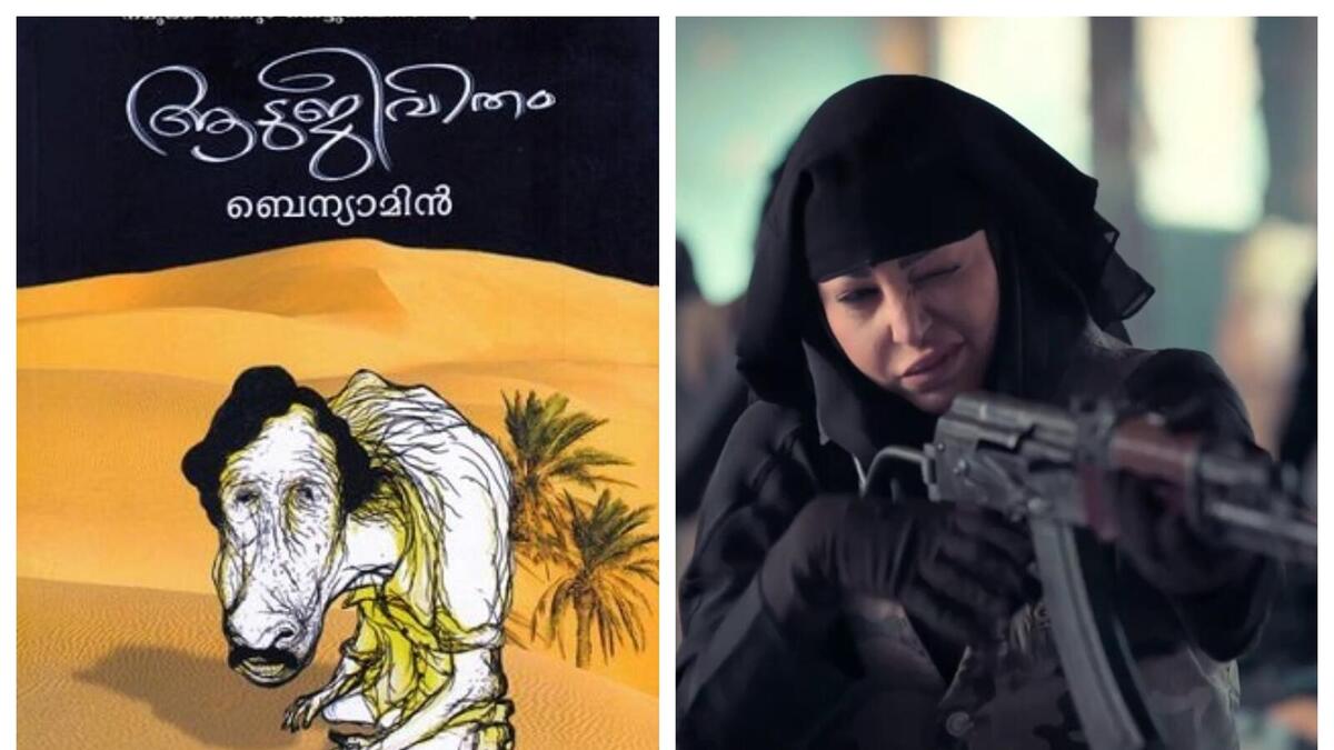 2019: Goat Days هو فيلم دراما بلغة المالايالامية من تأليف وإخراج "بليسي ثوماس". فيلم "شيهانة" الذي تدور أحداثه حول العمليات الإرهابية التي تقوم بها داعش فى سوريا.